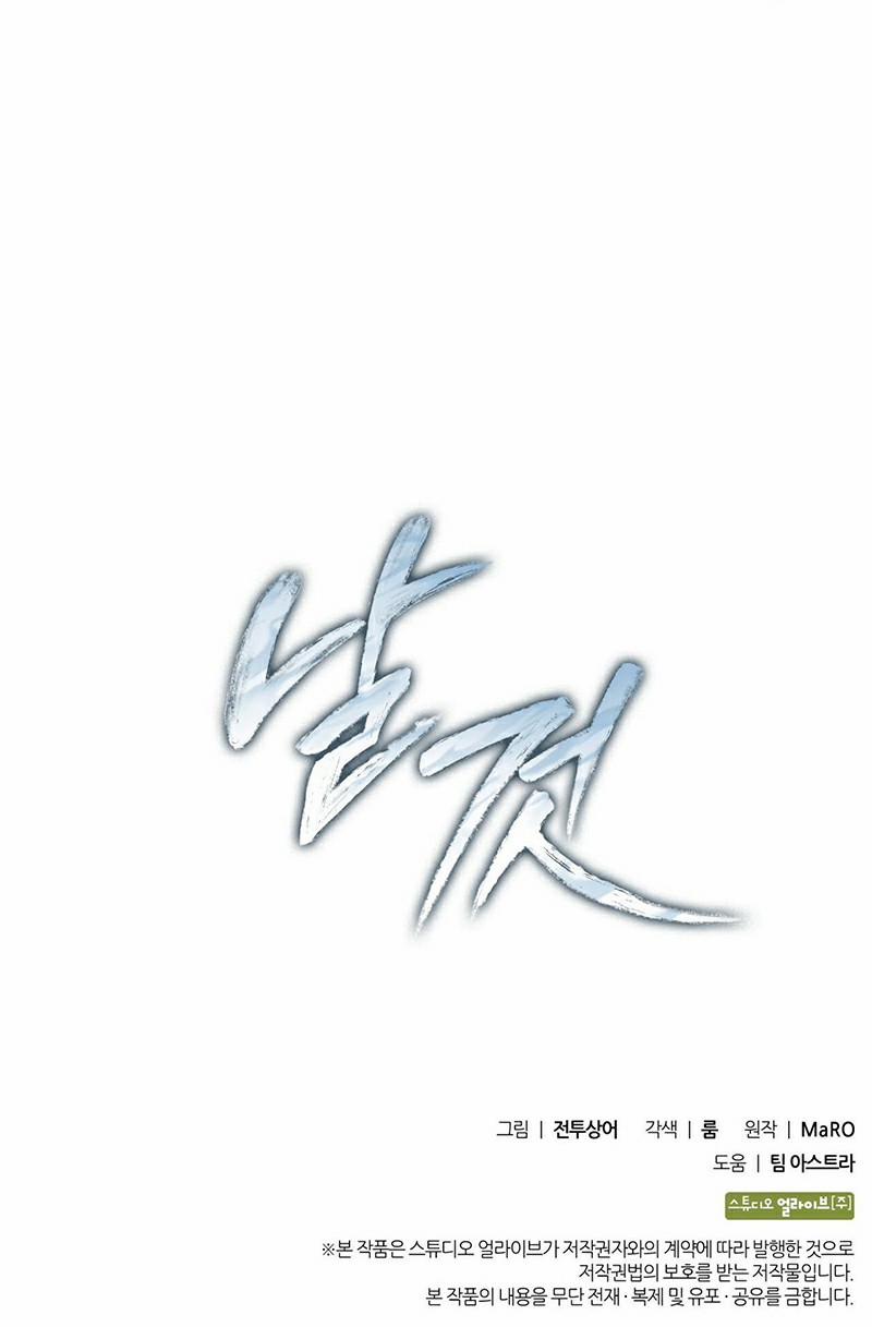 Món Nợ Phải Trả 27 trang 28