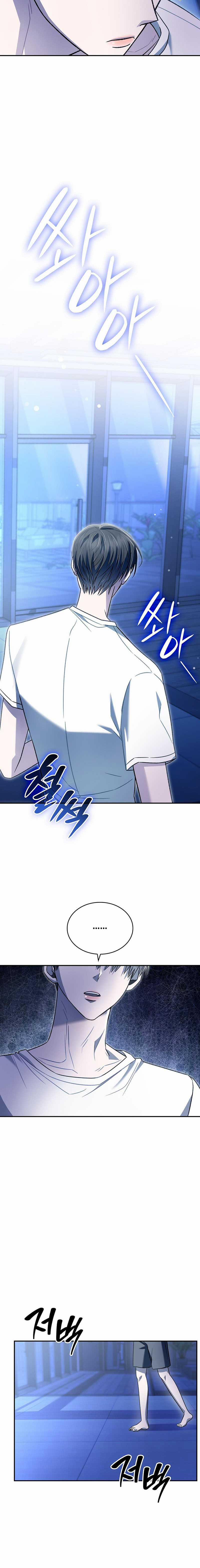 Món Nợ Phải Trả 39 trang 10