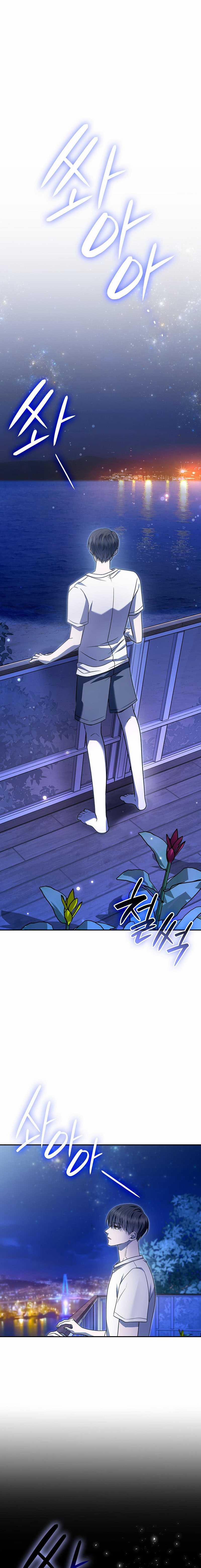 Món Nợ Phải Trả 39 trang 11