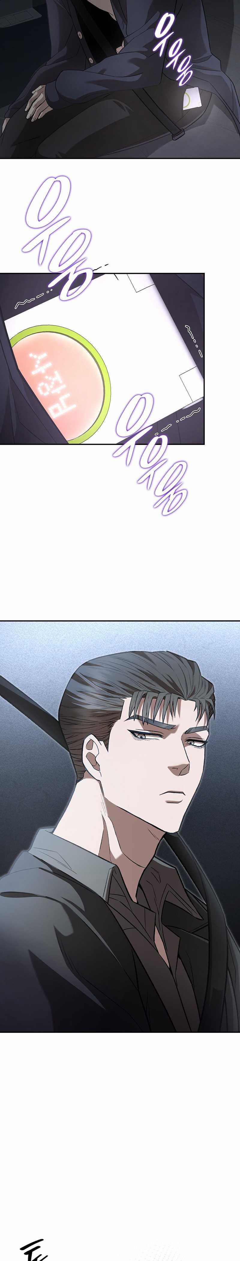 Món Nợ Phải Trả 5 trang 21