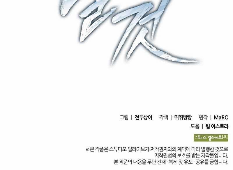 Món Nợ Phải Trả 5 trang 23