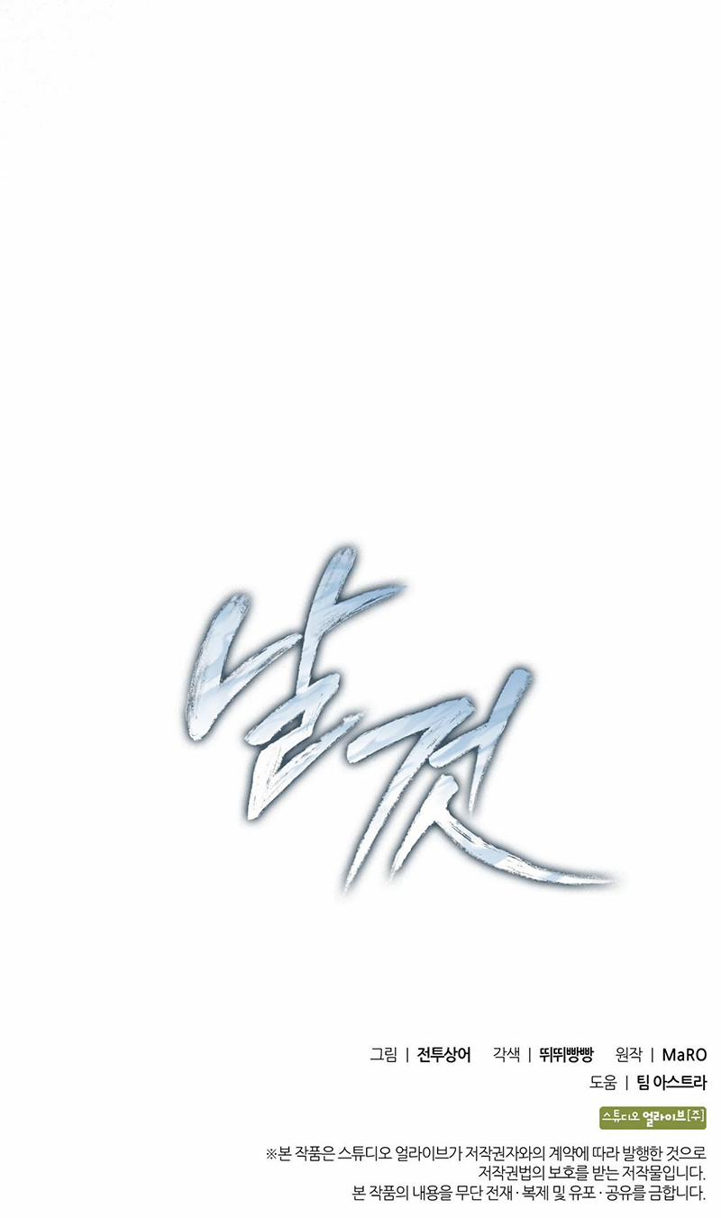 Món Nợ Phải Trả 9 trang 23