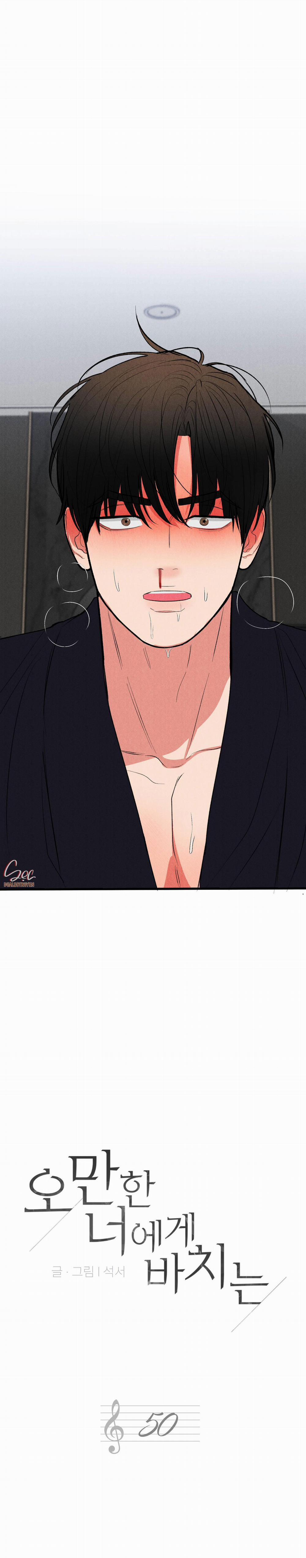 Món Quà Dành Cho Kẻ Ngạo Mạn 50 trang 0