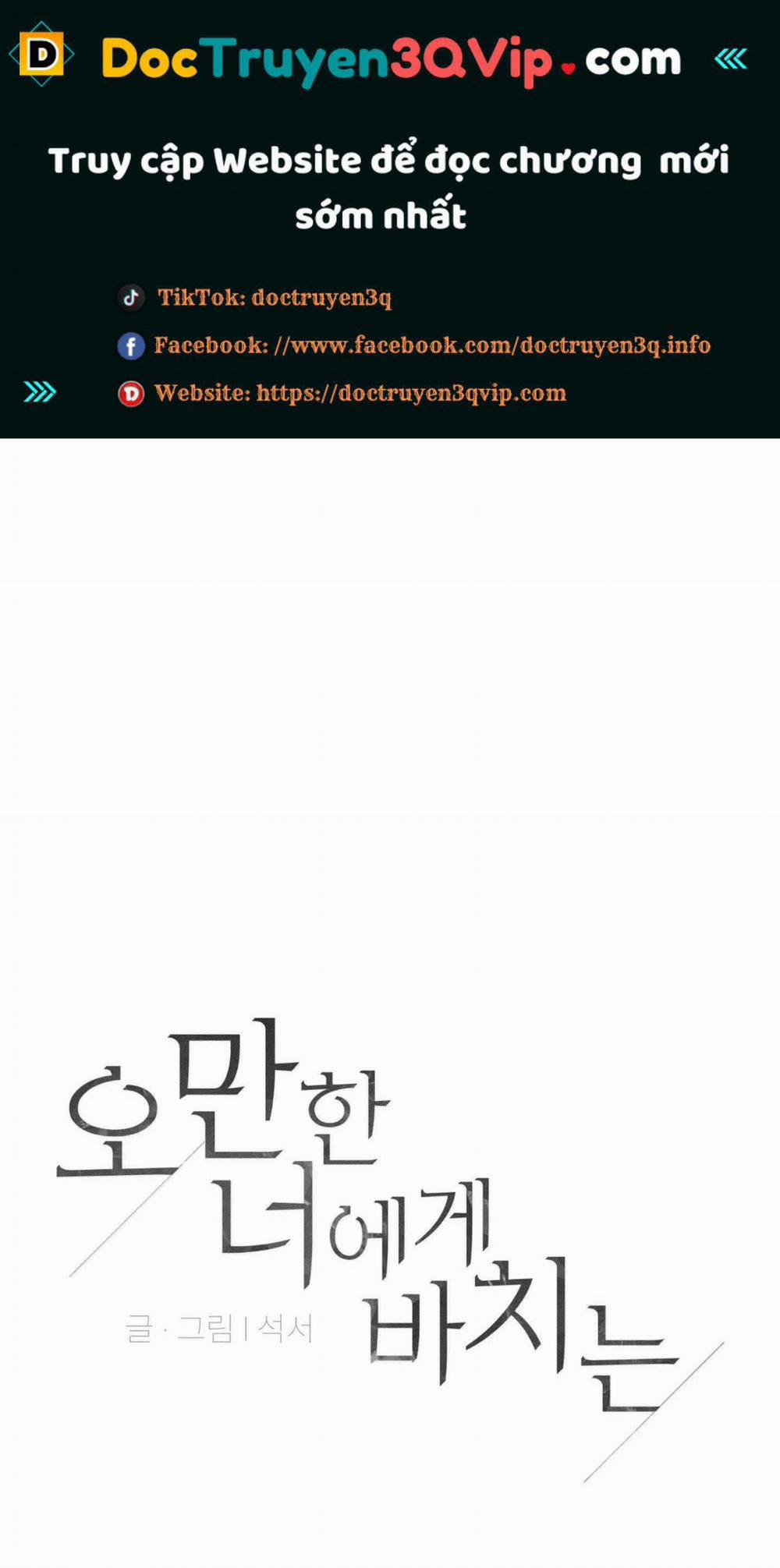 Món Quà Dành Cho Kẻ Ngạo Mạn 54 trang 0