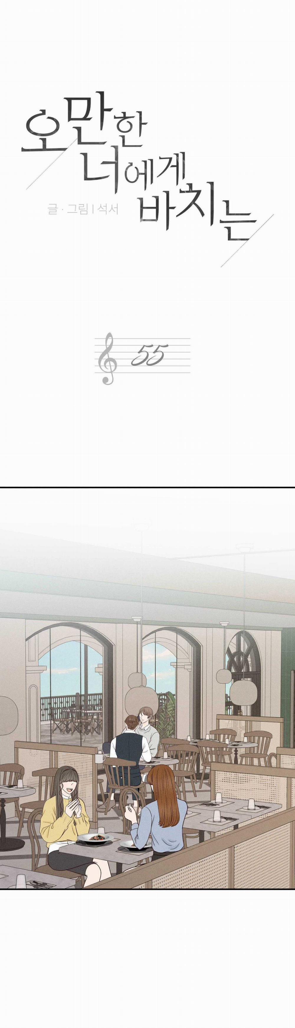 Món Quà Dành Cho Kẻ Ngạo Mạn 55 trang 1