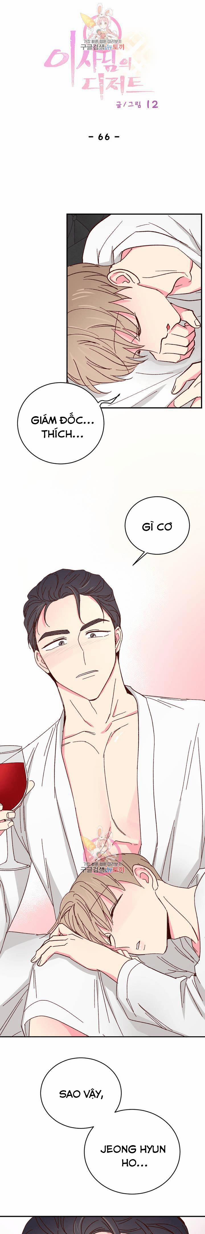 Món Tráng Miệng Của Sếp Tổng 67 trang 0