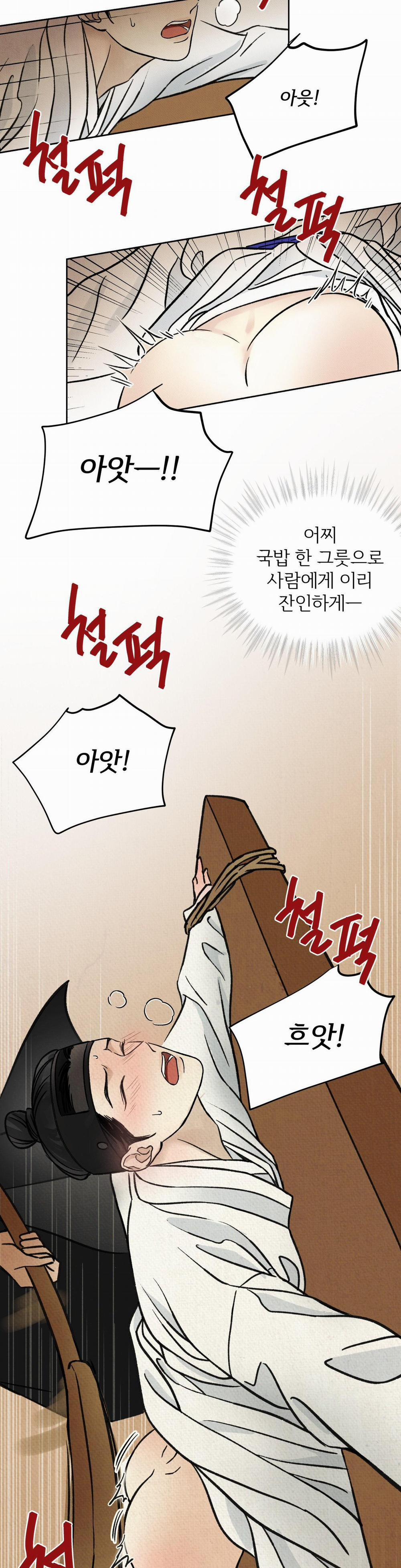 MỘNG LONG TRUYỆN 1 trang 15