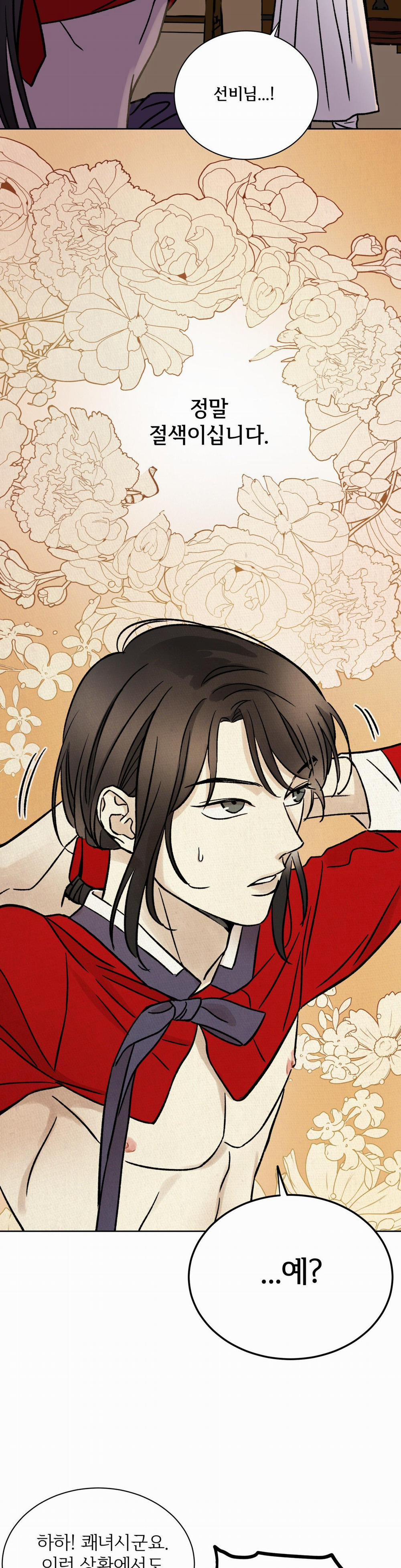 MỘNG LONG TRUYỆN 1 trang 34