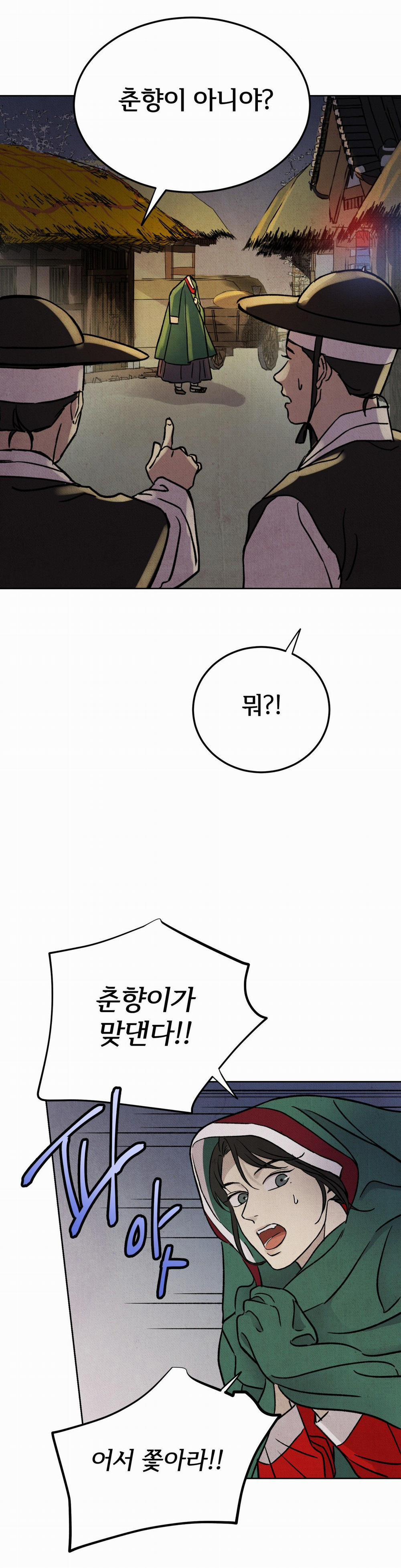 MỘNG LONG TRUYỆN 1 trang 38