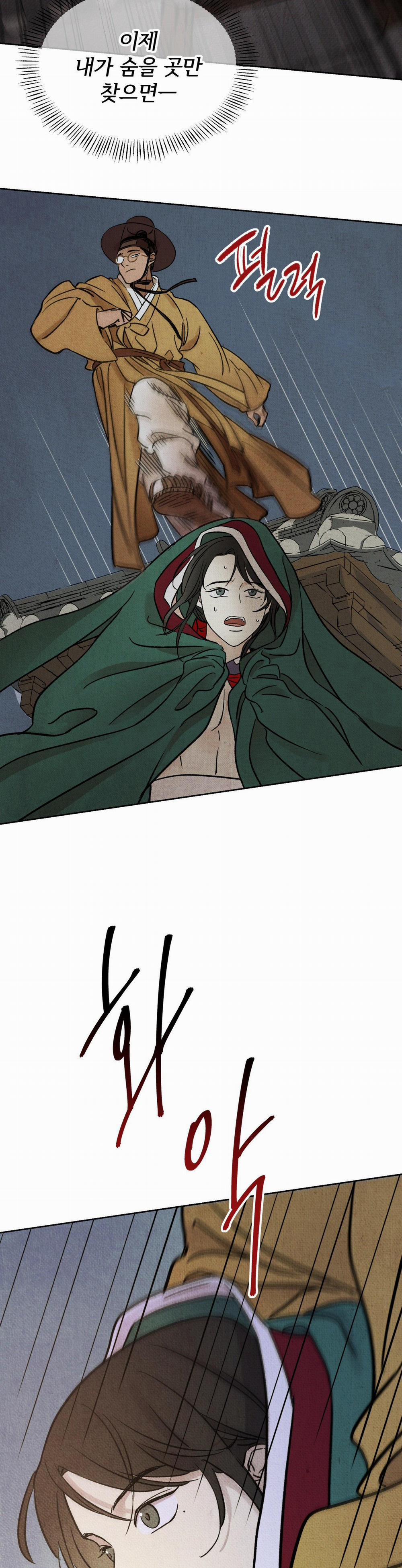 MỘNG LONG TRUYỆN 1 trang 42