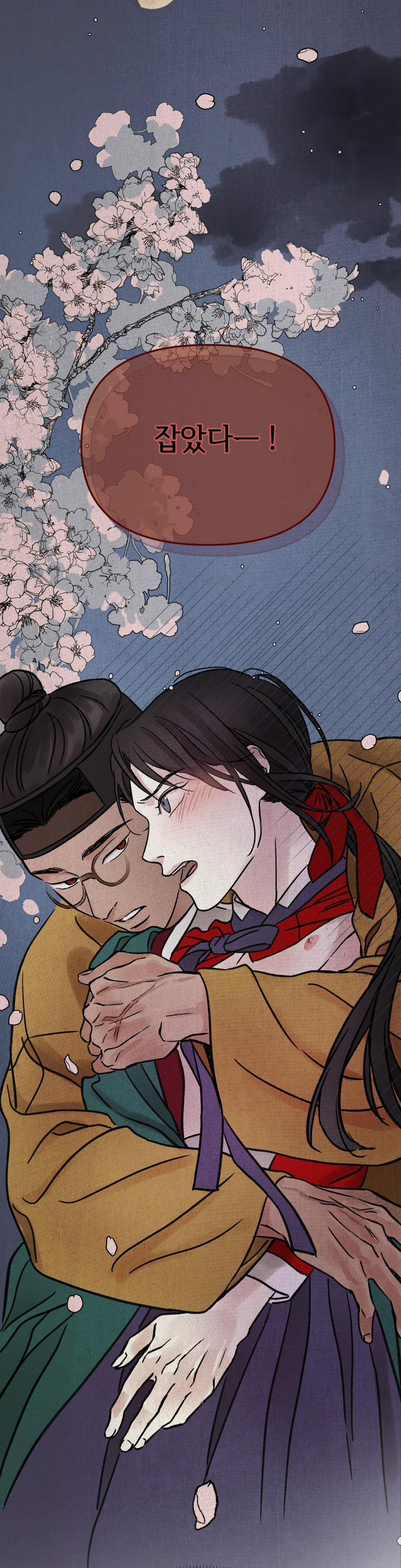 MỘNG LONG TRUYỆN 1 trang 44