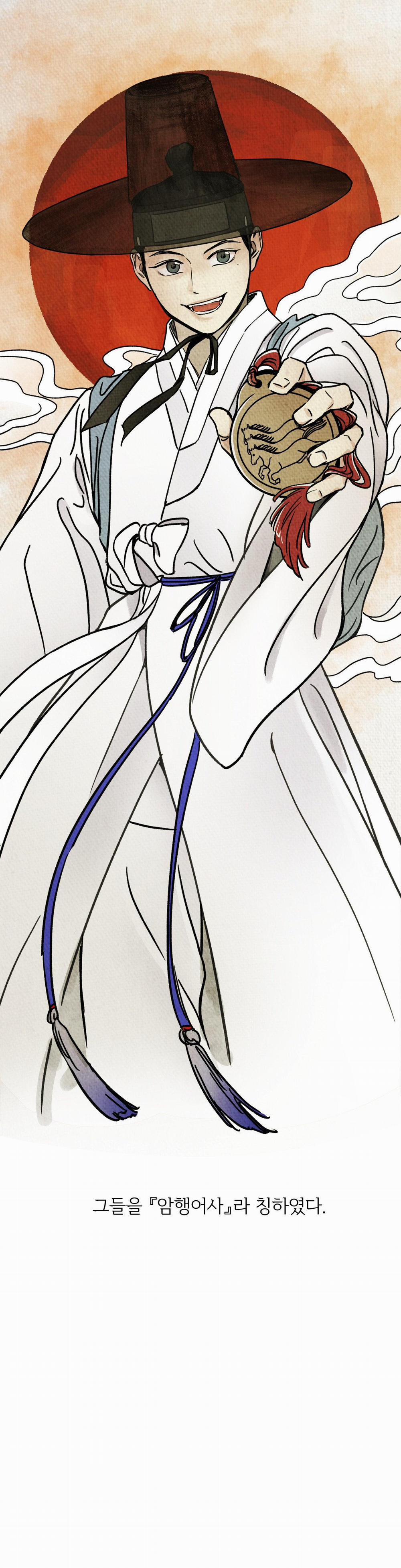 MỘNG LONG TRUYỆN 1 trang 5