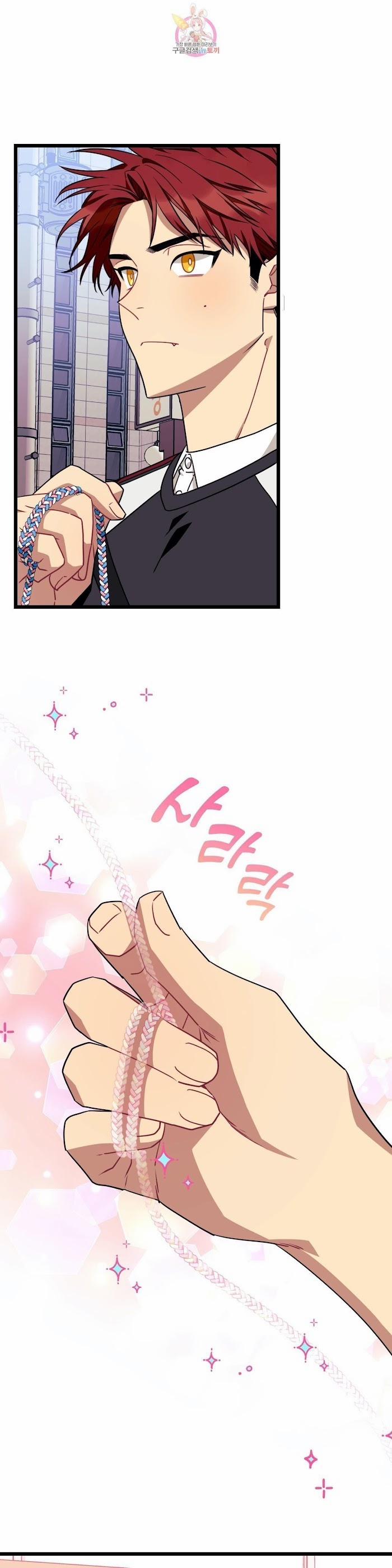 Mong Muốn Của Bạn Là Mệnh Lệnh Với Tôi 22 trang 0