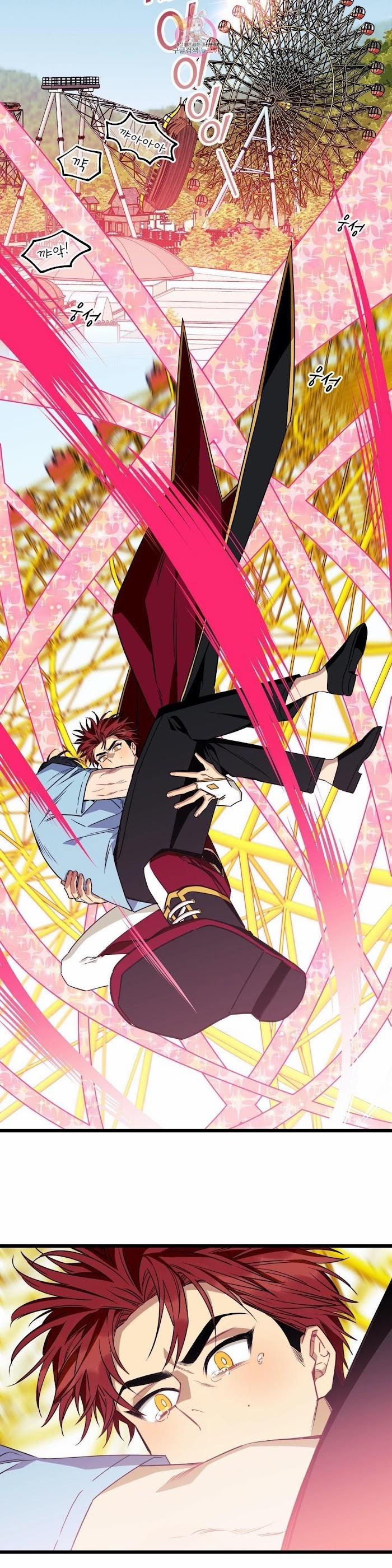 Mong Muốn Của Bạn Là Mệnh Lệnh Với Tôi 22 trang 20