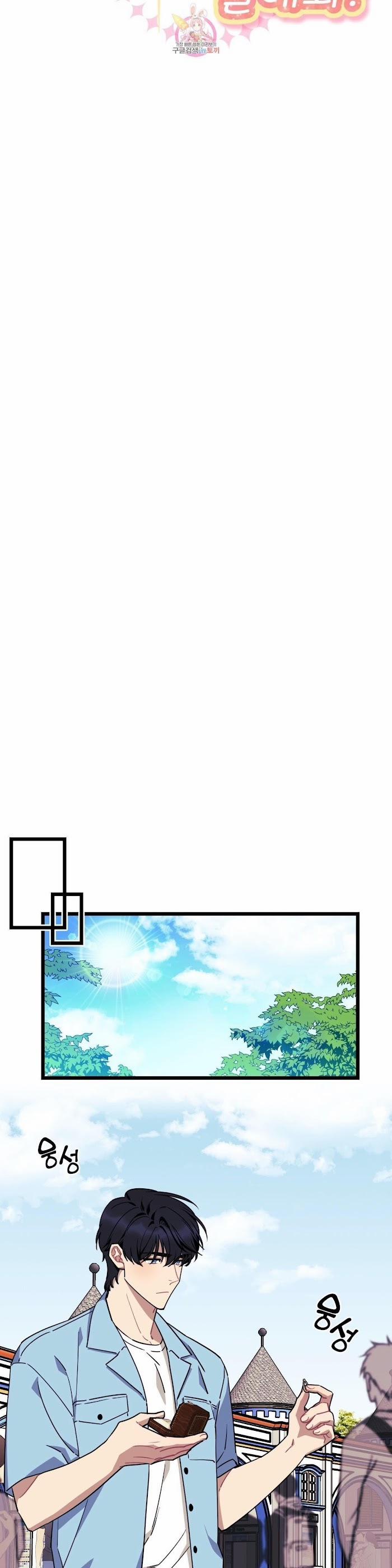 Mong Muốn Của Bạn Là Mệnh Lệnh Với Tôi 22 trang 4