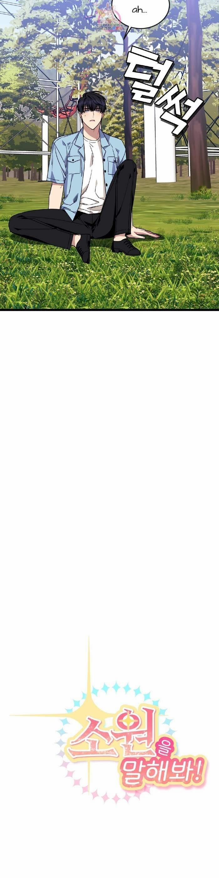 Mong Muốn Của Bạn Là Mệnh Lệnh Với Tôi 23 trang 8