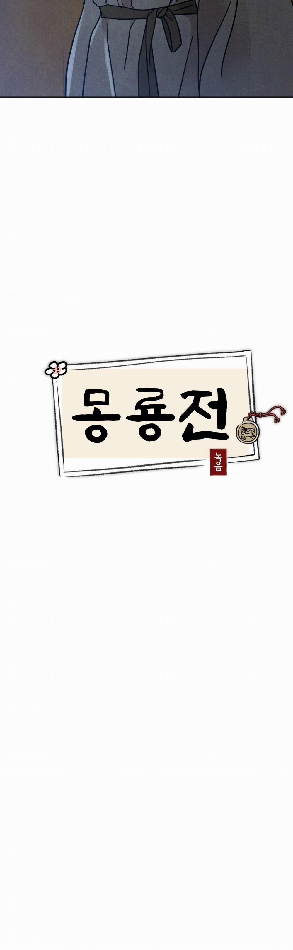 Mong Ryongjeon 22 sợ hãi trang 24