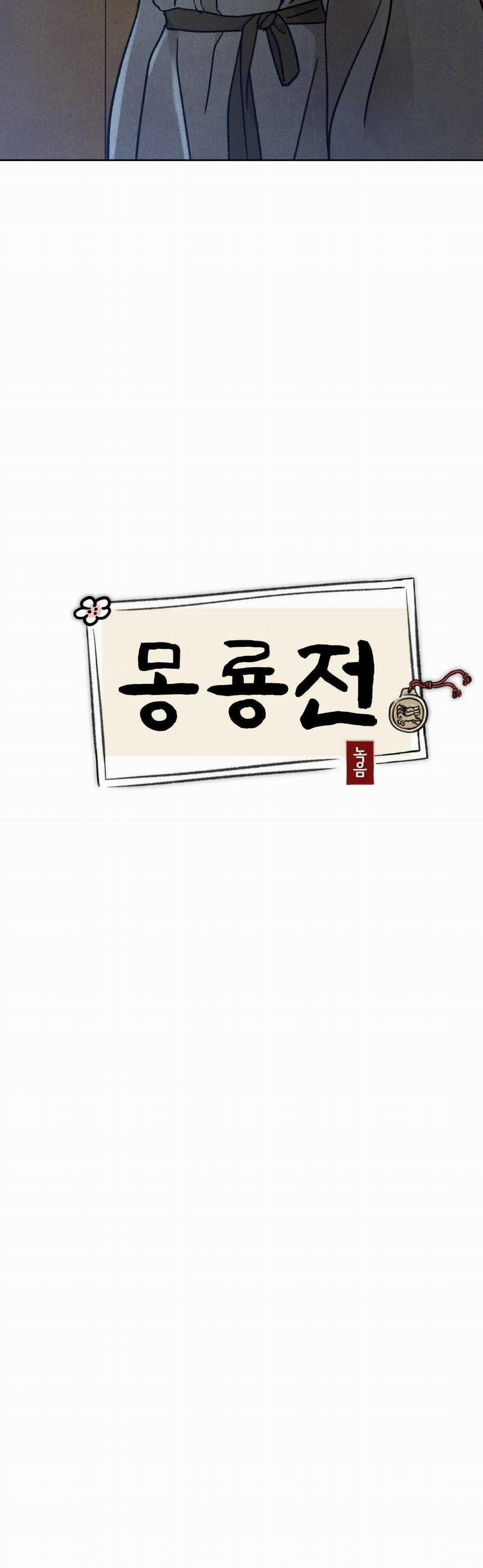 Mong Ryongjeon 22 trang 24