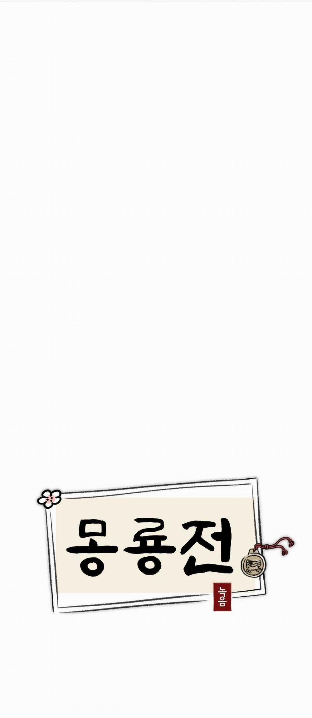 Mong Ryongjeon 28 trang 6