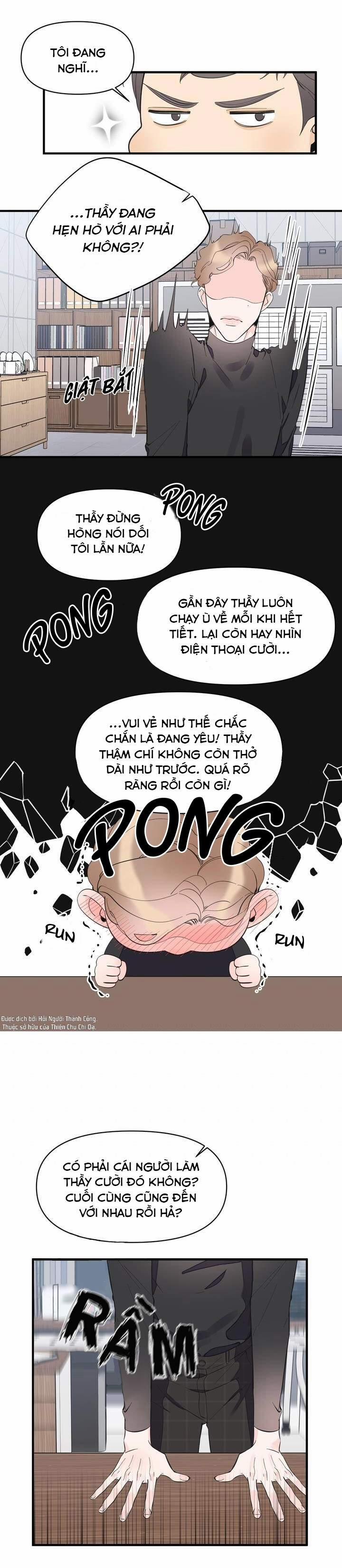 Mộng Tưởng 25 trang 14