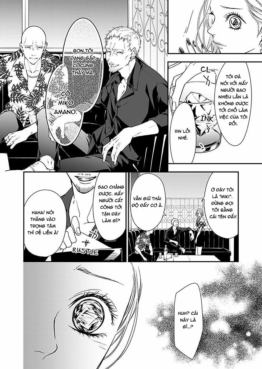 Mộng Ước Trên Những Trang Giấy 17.1 trang 4