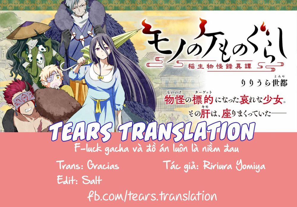 Mono no Kemonogurashi 6 trang 0