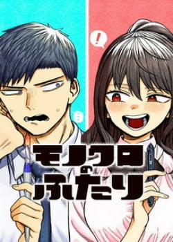 Đọc truyện tranh Monochrome Days