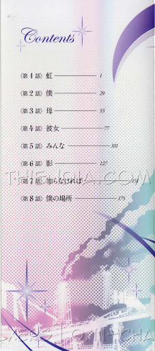 Monokage No Iris 1 trang 1