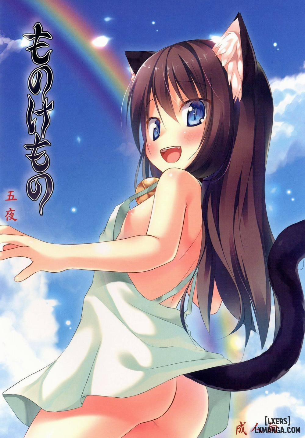 Monokemono Go-ya Oneshot trang 0