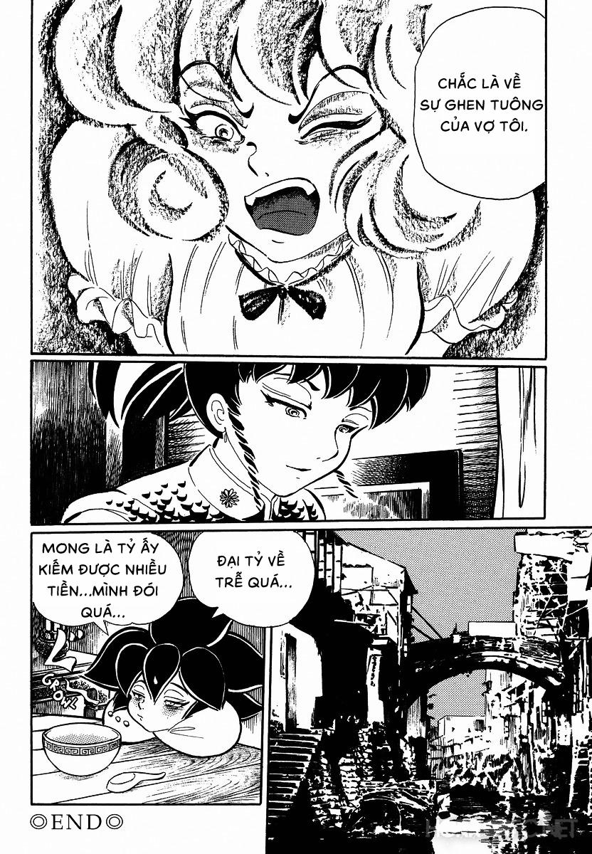 Mononoke Soushi 12 trang 15