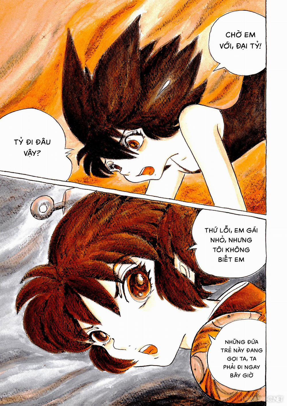 Mononoke Soushi 24 trang 0