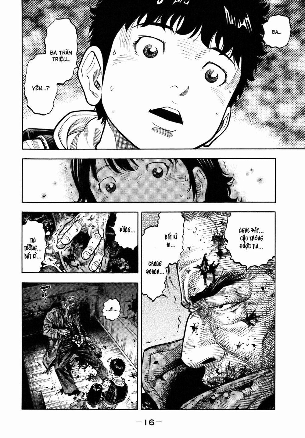 Montage (Watanabe Jun) 1 trang 17