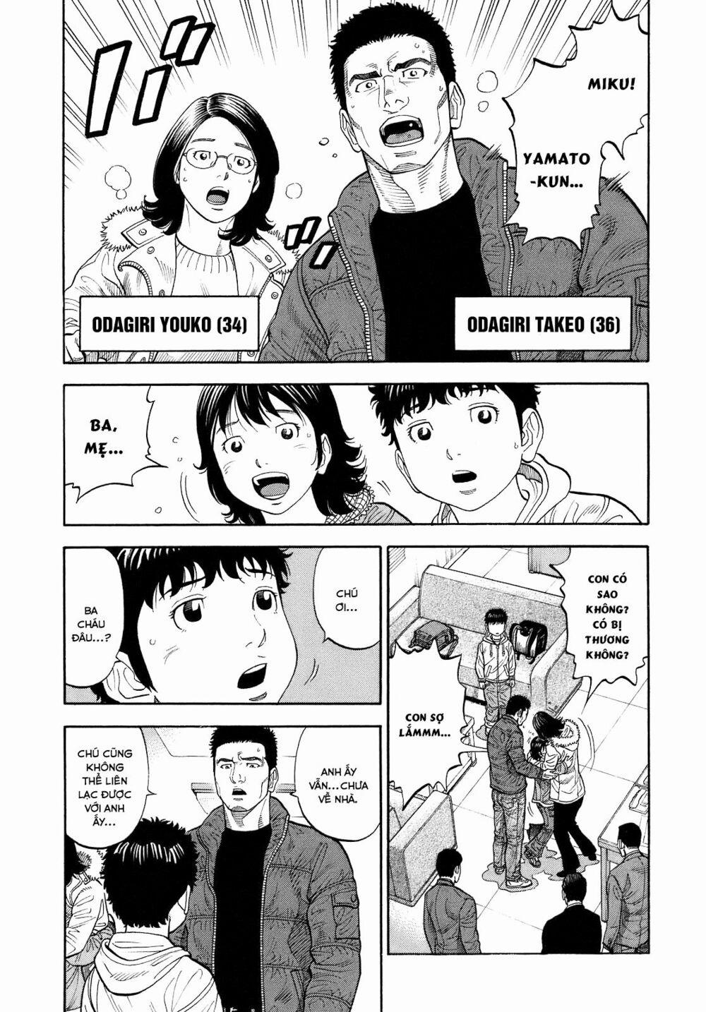 Montage (Watanabe Jun) 1 trang 29