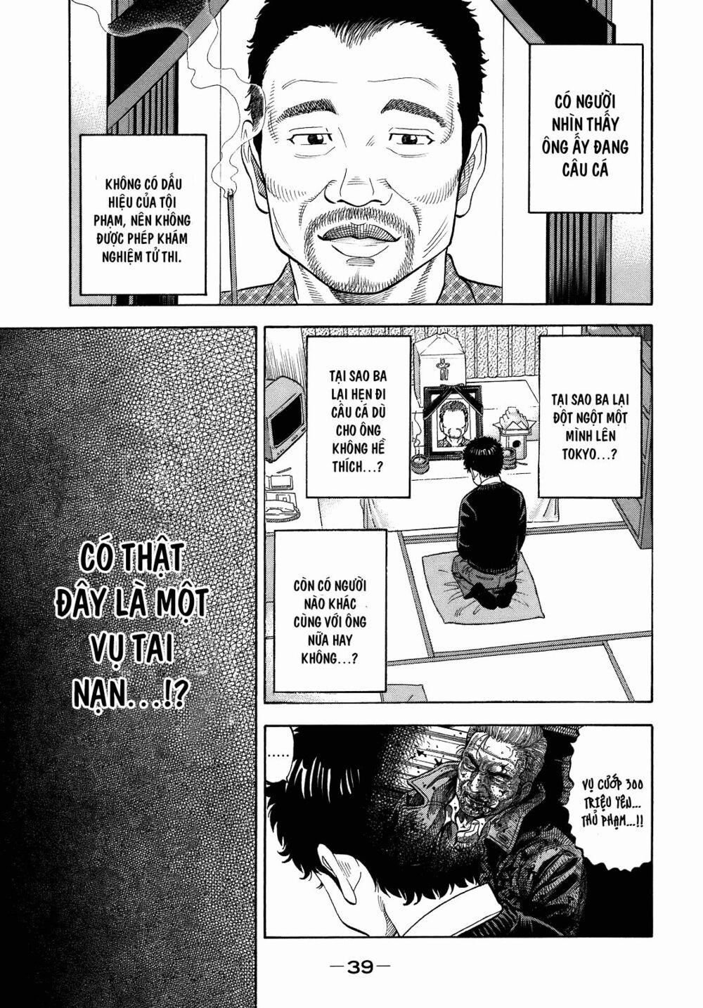 Montage (Watanabe Jun) 1 trang 39