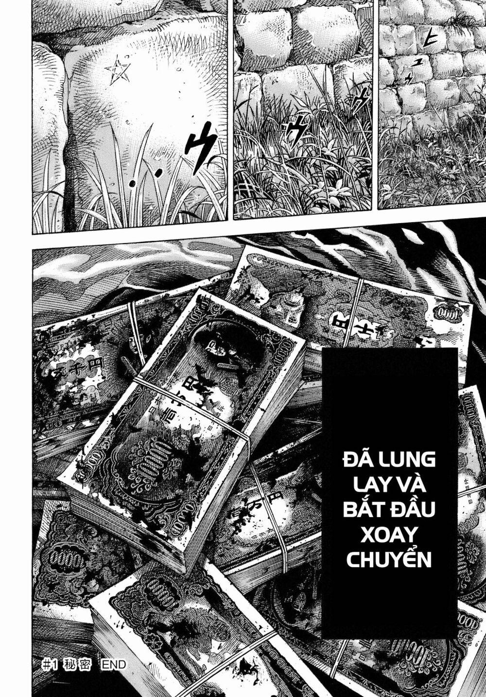 Montage (Watanabe Jun) 1 trang 48