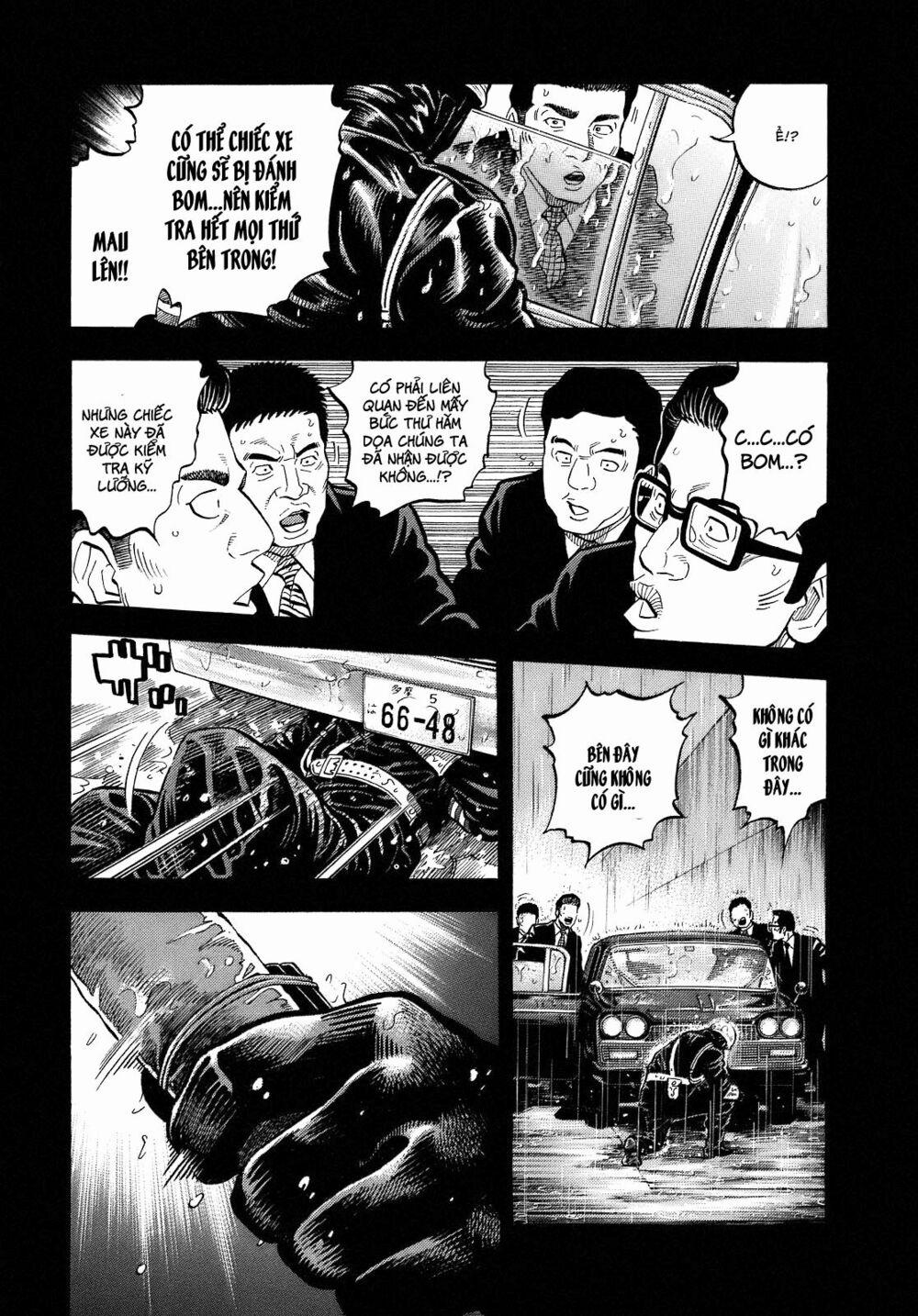 Montage (Watanabe Jun) 2 trang 4