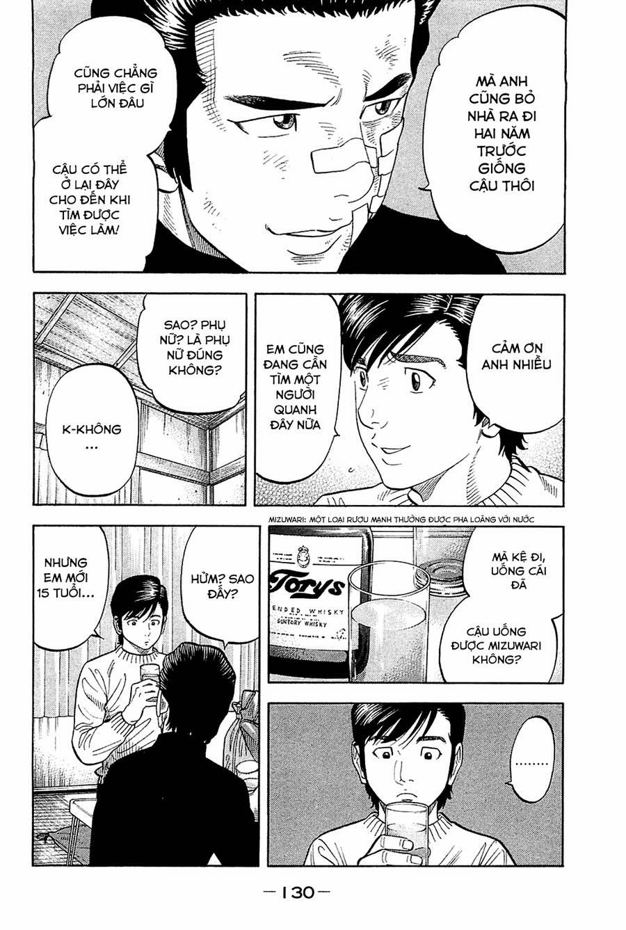 Montage (Watanabe Jun) 25 trang 13