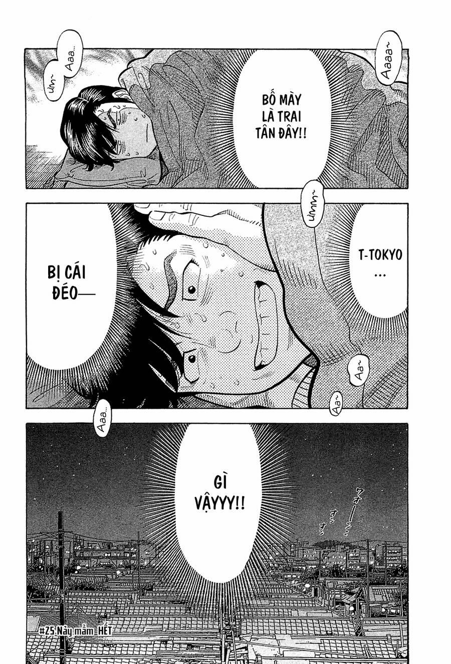 Montage (Watanabe Jun) 25 trang 17