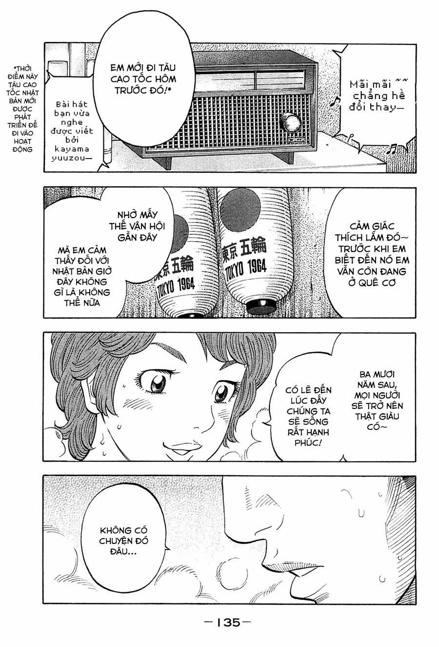 Montage (Watanabe Jun) 26 trang 0