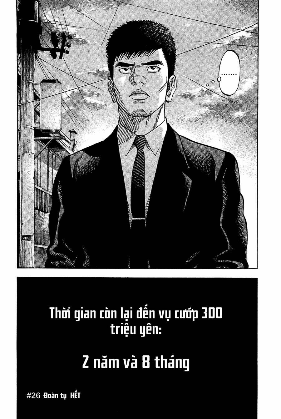 Montage (Watanabe Jun) 26 trang 17