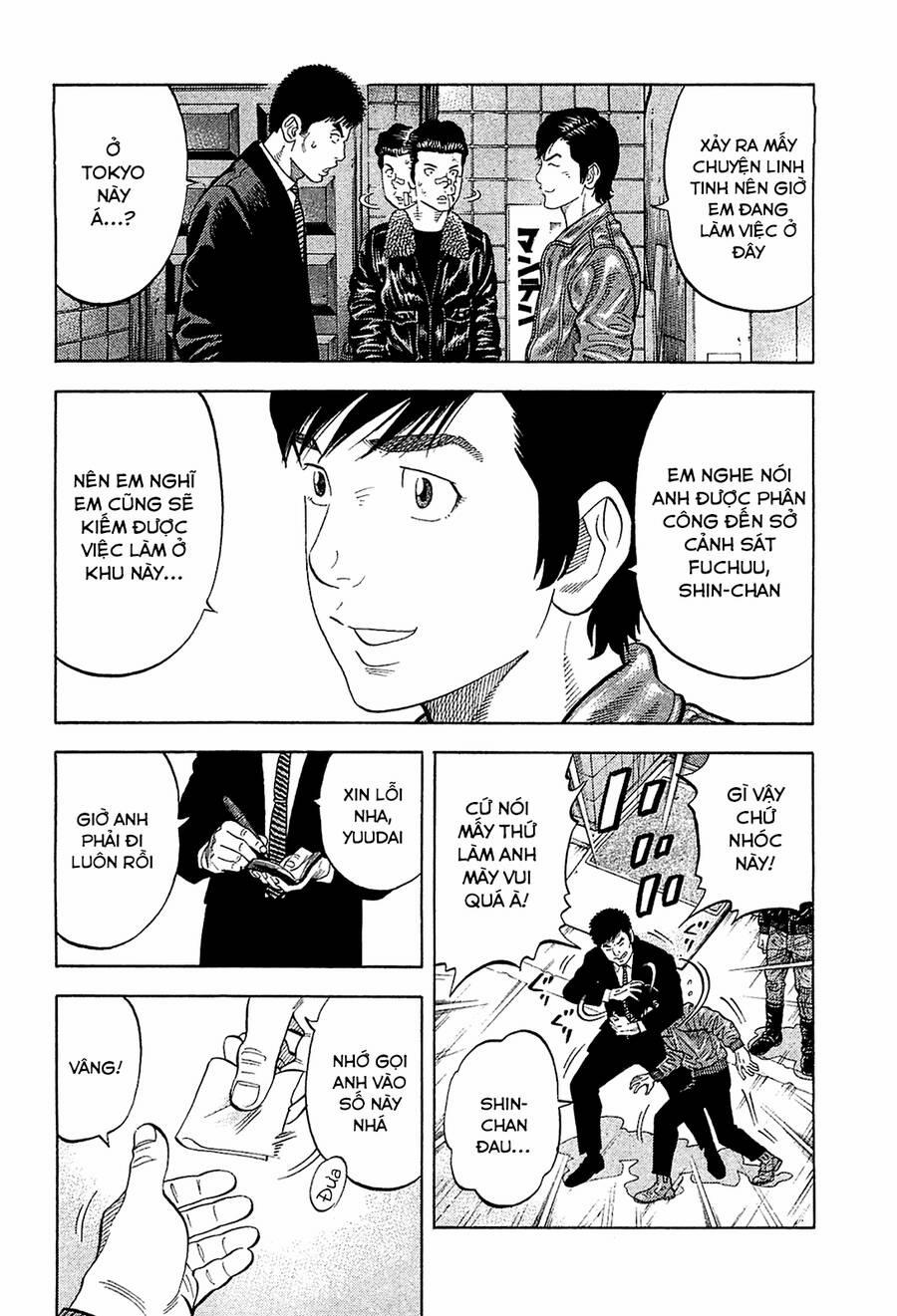 Montage (Watanabe Jun) 26 trang 5