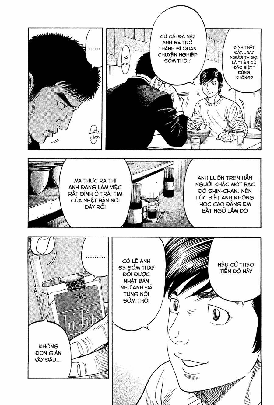 Montage (Watanabe Jun) 27 trang 4