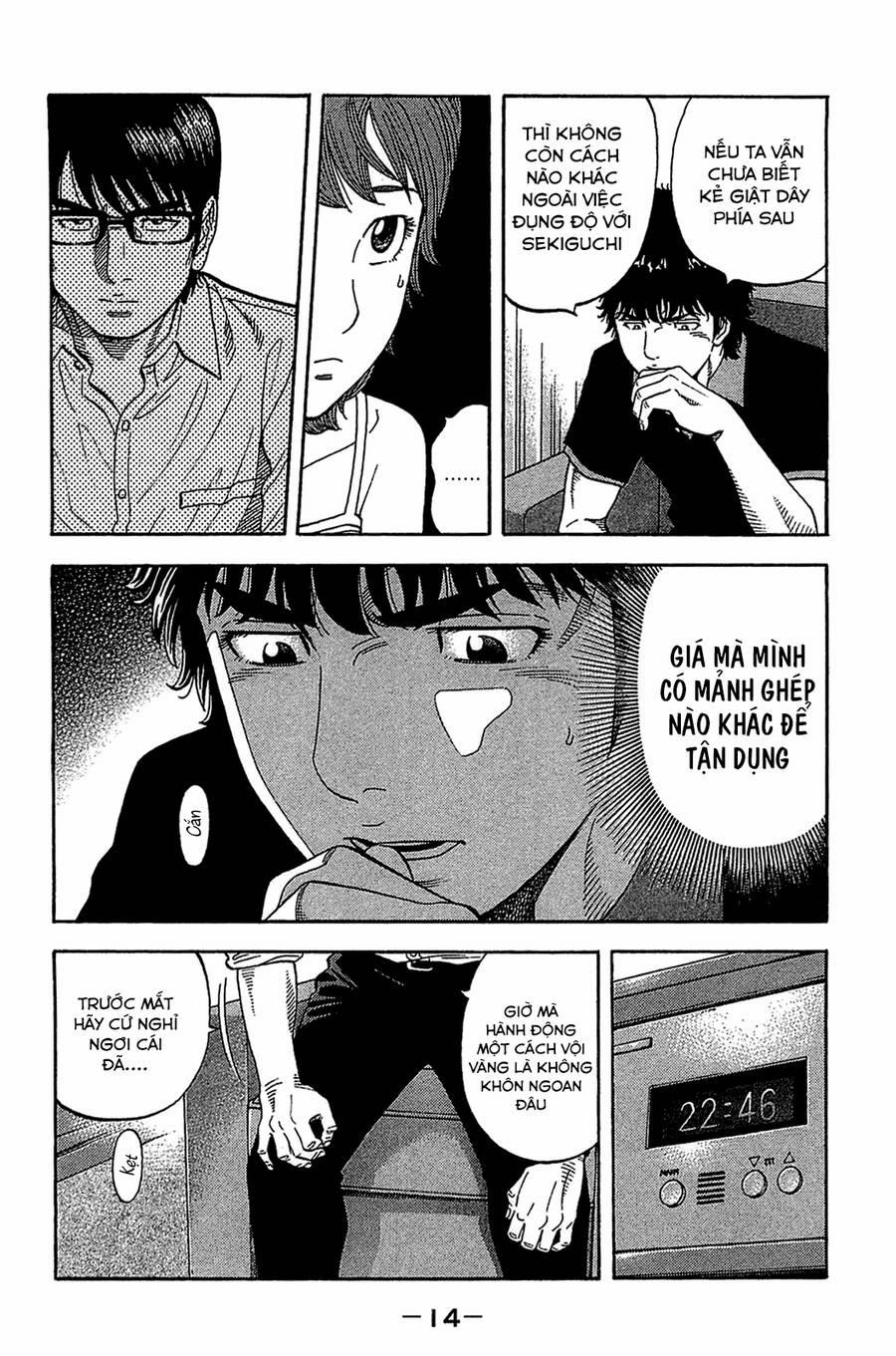 Montage (Watanabe Jun) 29 trang 12