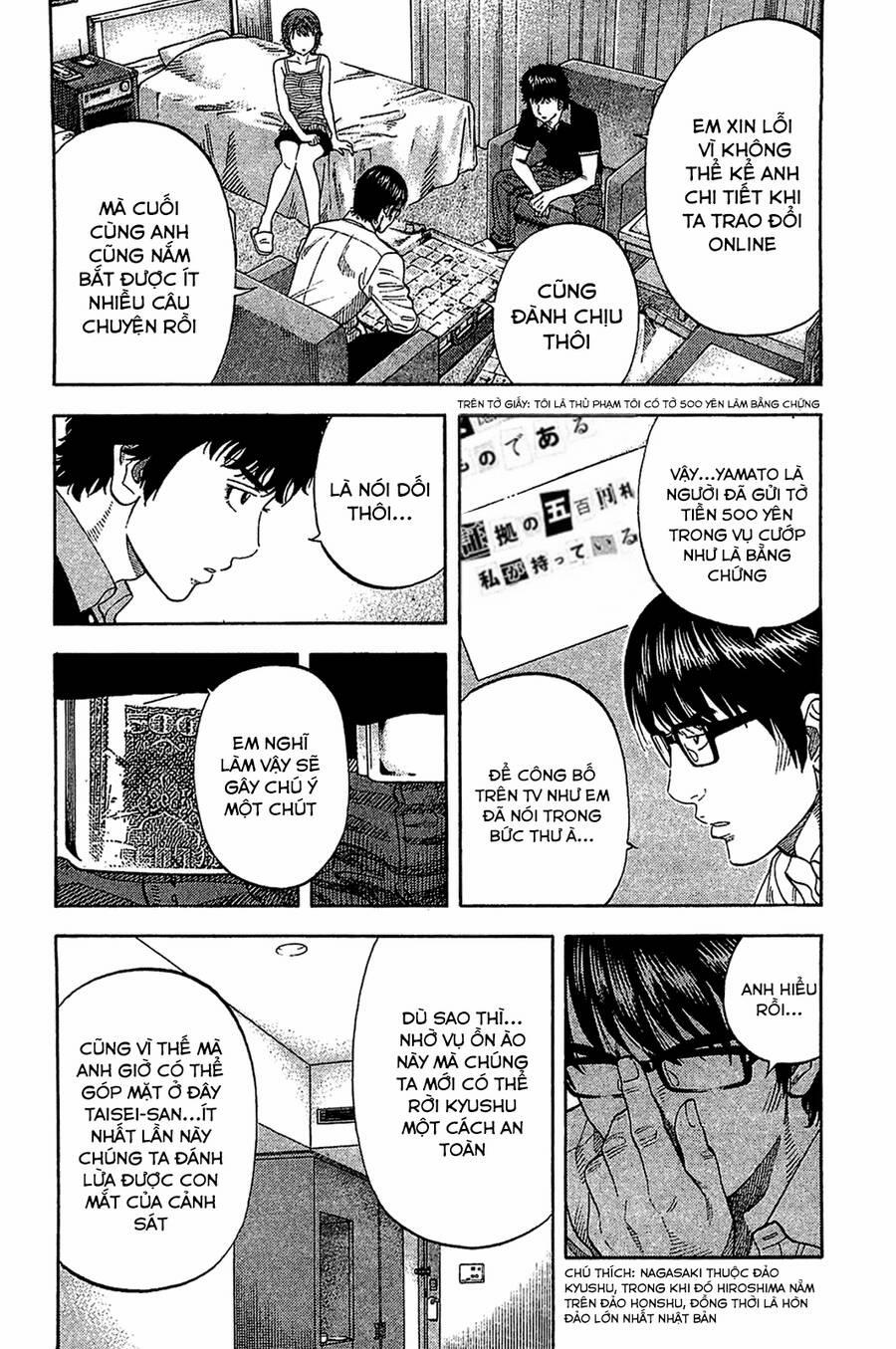 Montage (Watanabe Jun) 29 trang 6