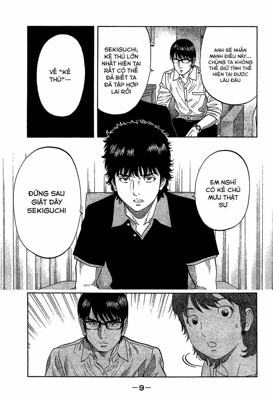 Montage (Watanabe Jun) 29 trang 7