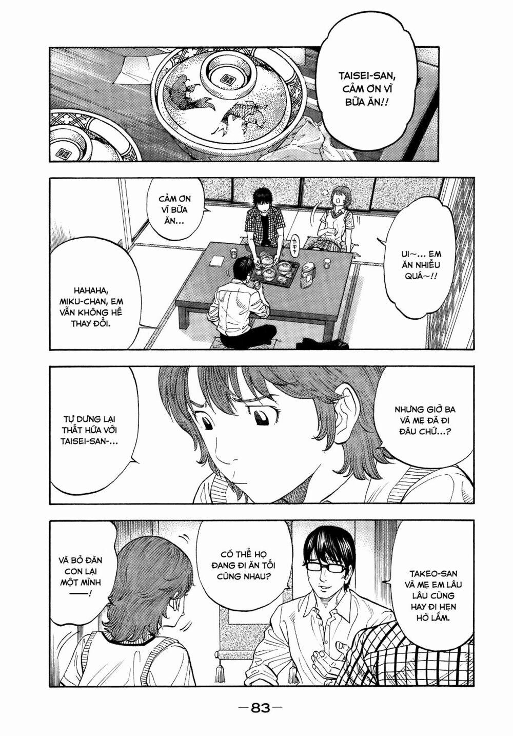 Montage (Watanabe Jun) 3 trang 11