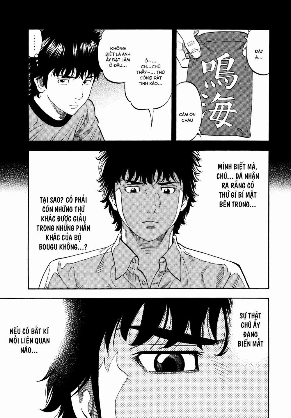 Montage (Watanabe Jun) 3 trang 17