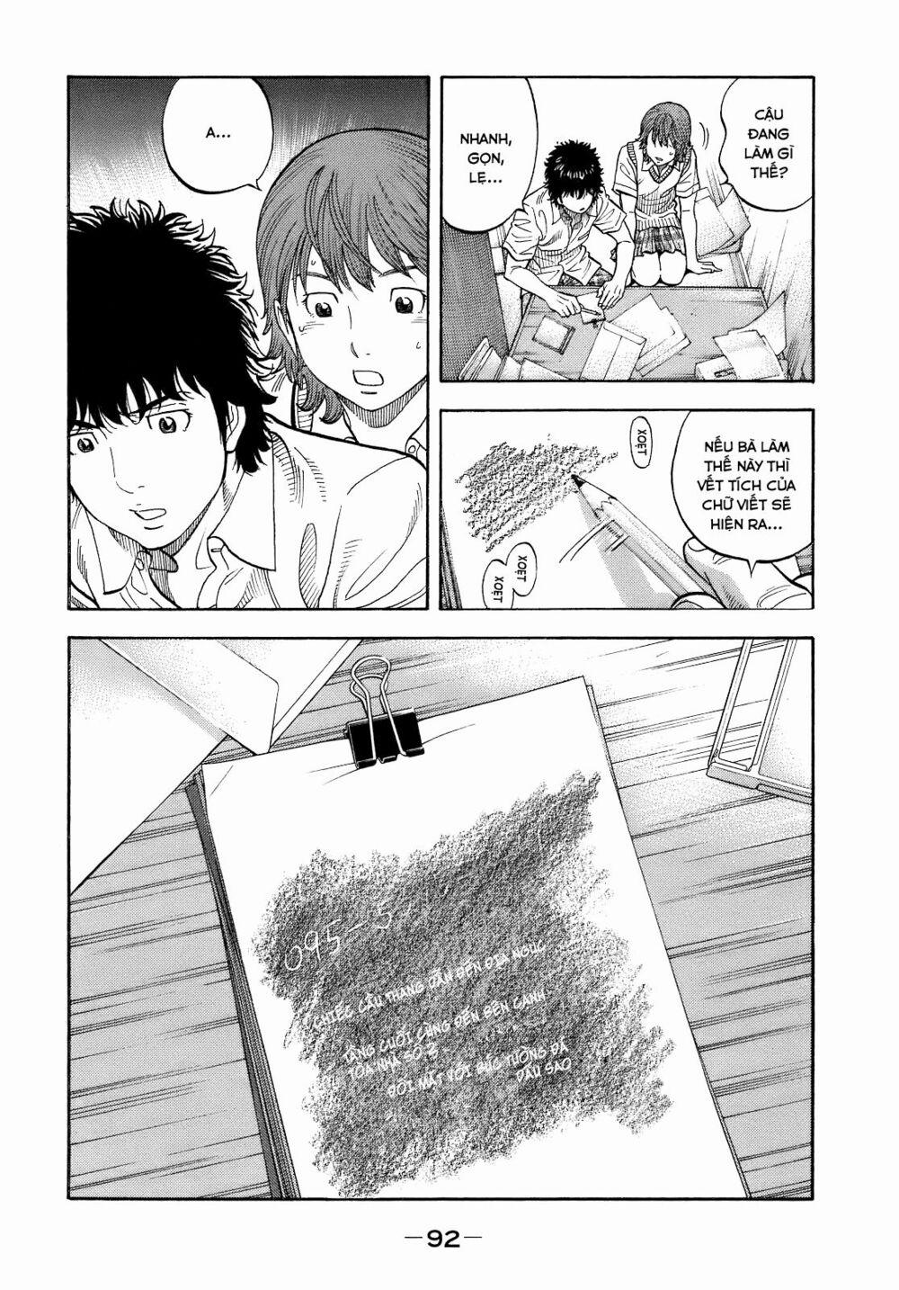 Montage (Watanabe Jun) 3 trang 20