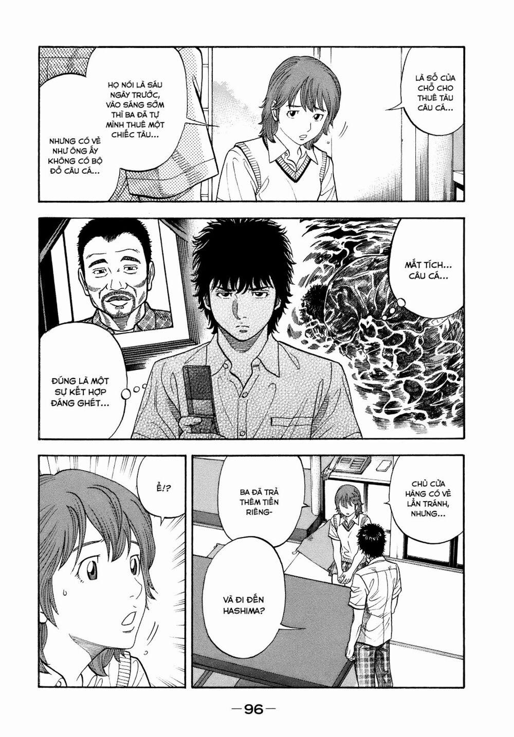 Montage (Watanabe Jun) 3 trang 24