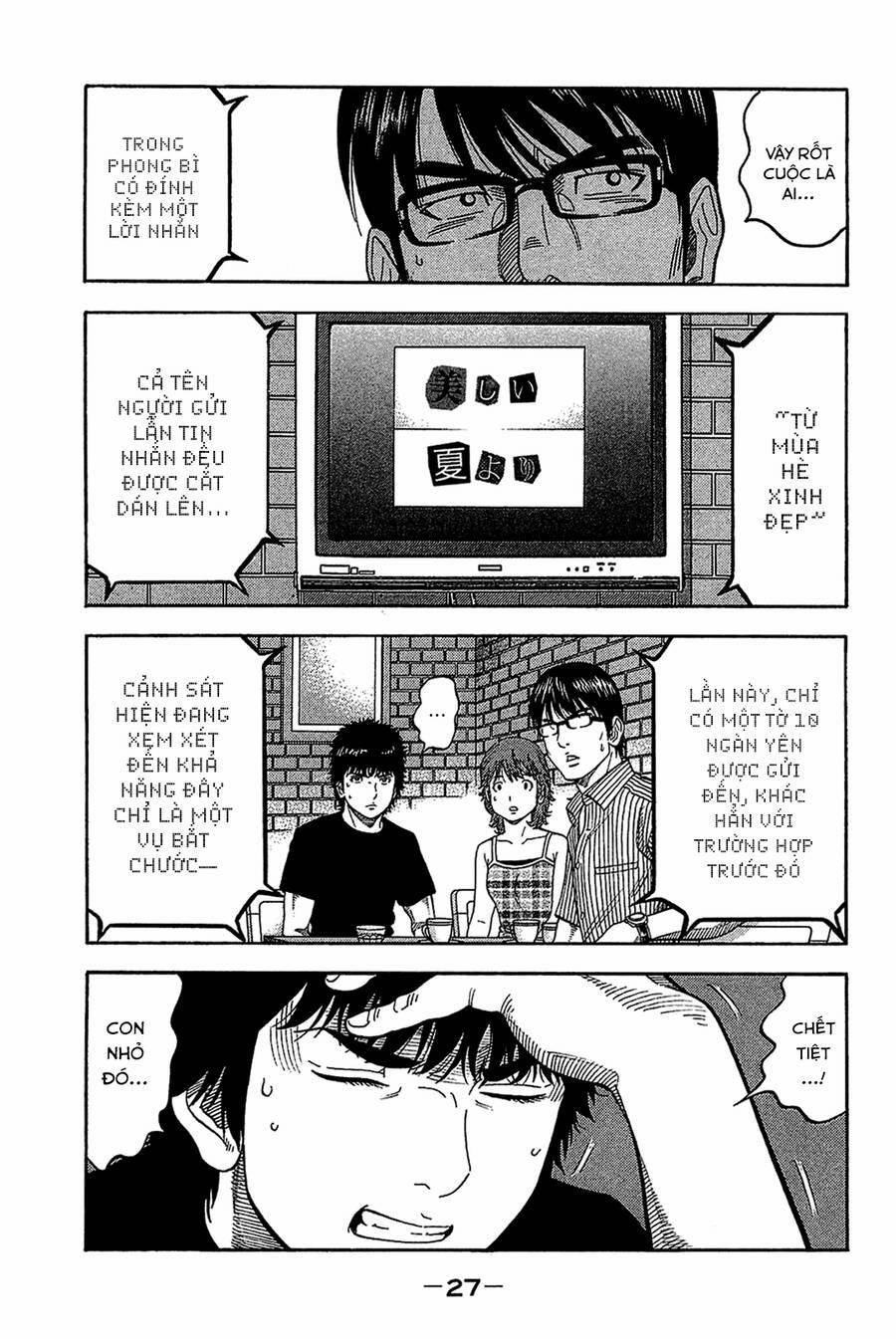 Montage (Watanabe Jun) 30 trang 4